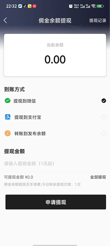 熊猫赚