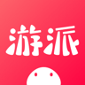 游派
