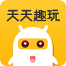 天天趣玩