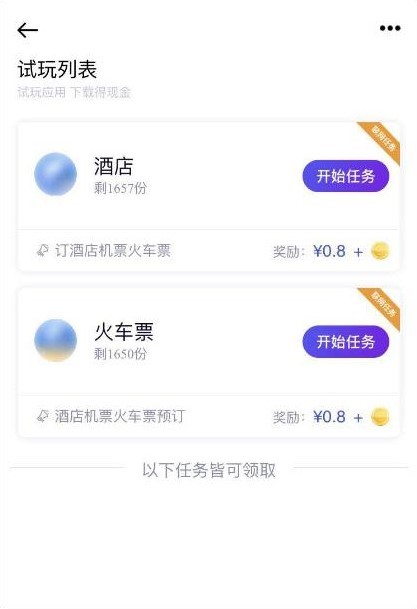 顽狮试玩截图2